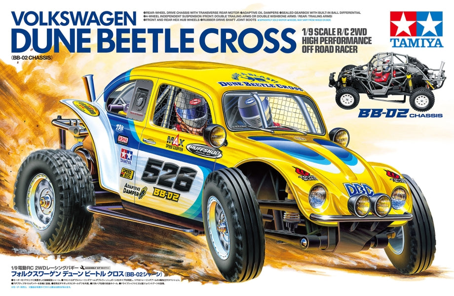 Tamiya Volkswagen Dune Beetle Cross (BB-02) 58757 - Breizh Modélisme.