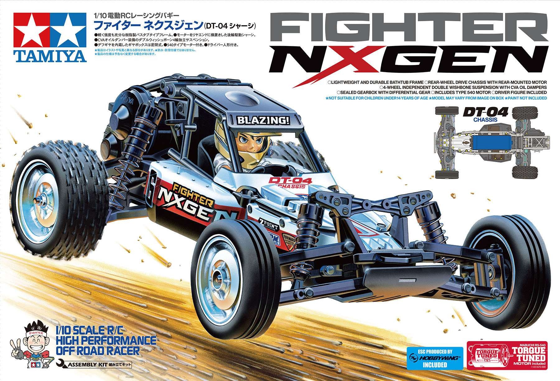Tamiya Fighter NXGEN DT04 - 58741 - Breizh Modélisme.