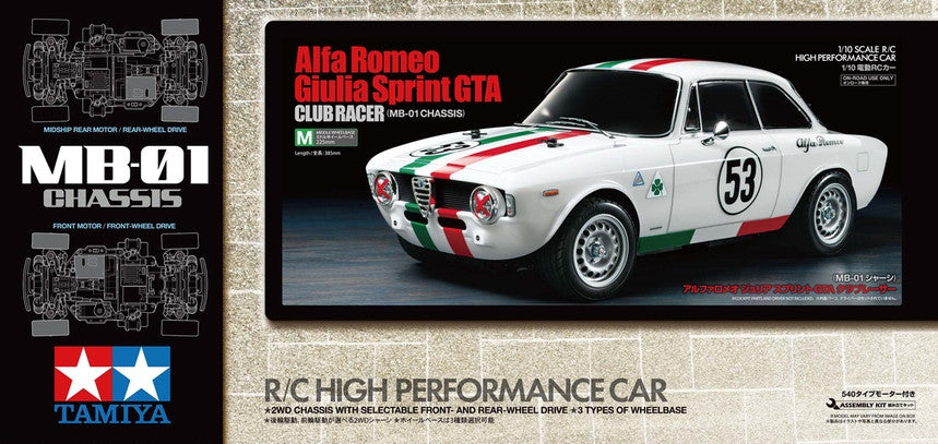 Tamiya Alfa Giulia Sprint GTA MB01 - 58732 - Breizh Modélisme.