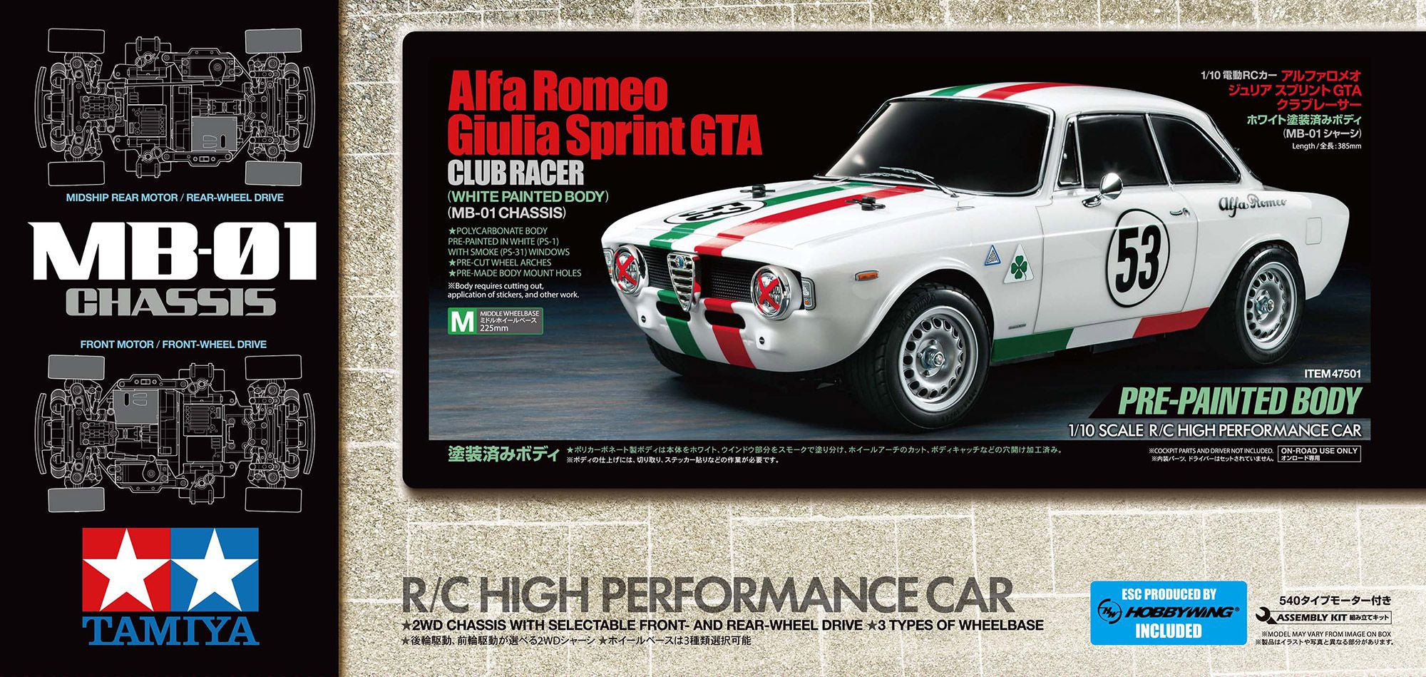 Tamiya Alfa Romeo Giulia Sprint GTA MB01 - 47501 - Breizh Modélisme.