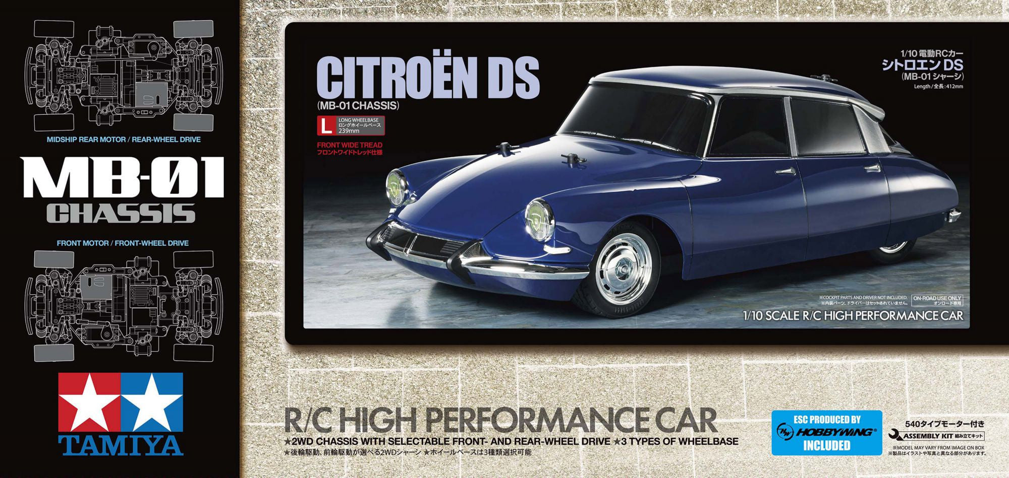 Tamiya Citroën DS MB01 - 58734 - Breizh Modélisme.