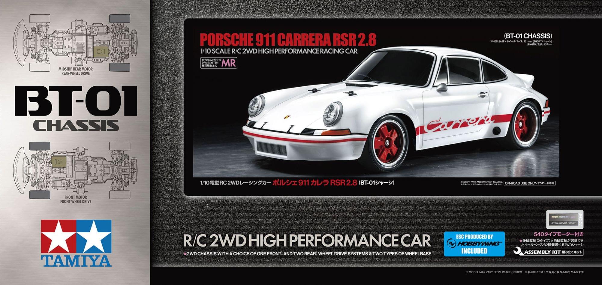 Tamiya Porsche 911 Carrera RSR 2.8 BT01 - 58740 - Breizh Modélisme.