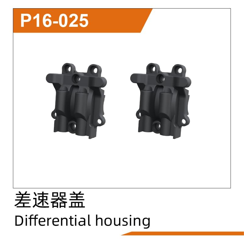 Boîtier de différentiel UDI R/C (x2) - UDP16-025 - Breizh Modélisme.