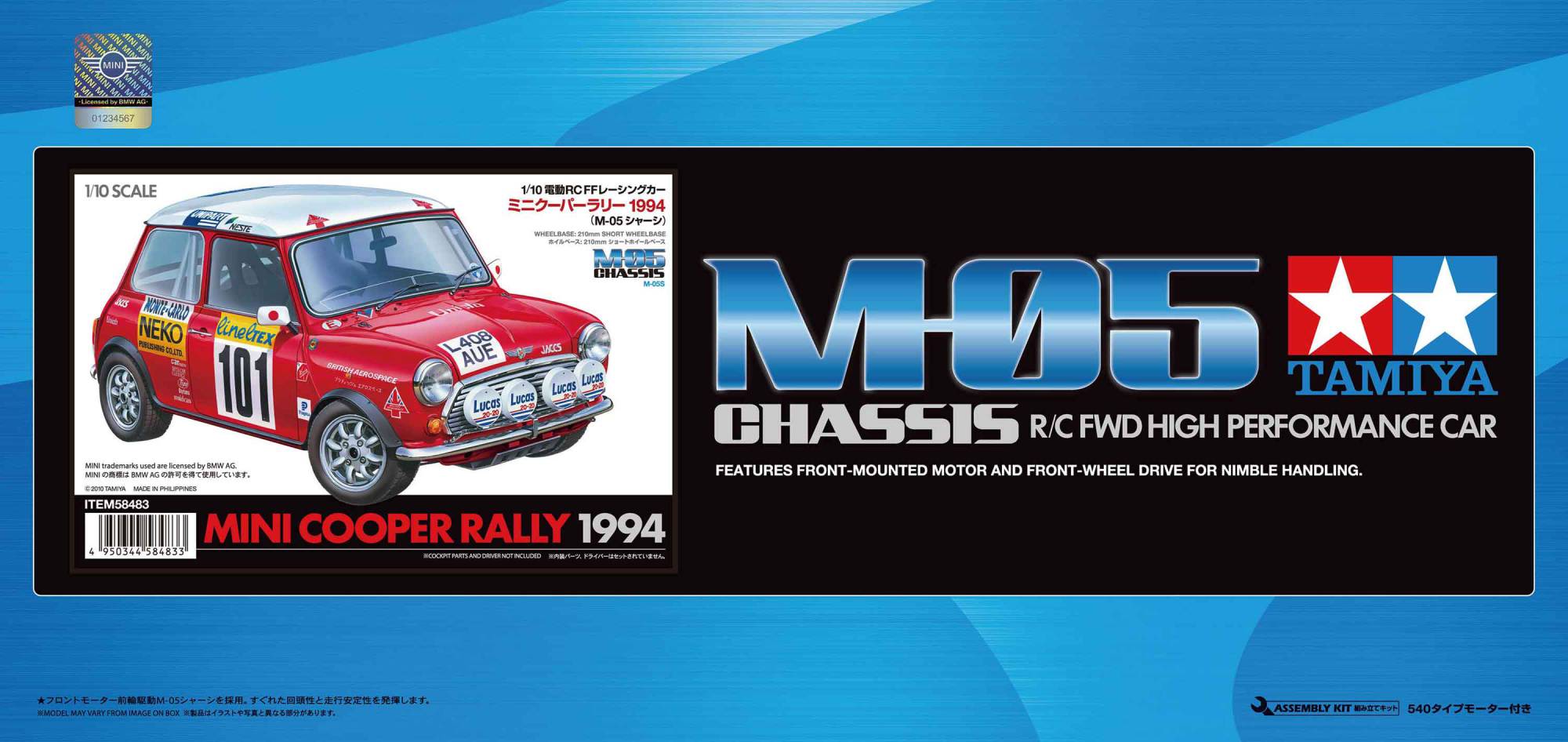 Tamiya Aufkleber für Mini Cooper M-Chassis Tamiya Aufkleber für Mini Cooper M-Chassis