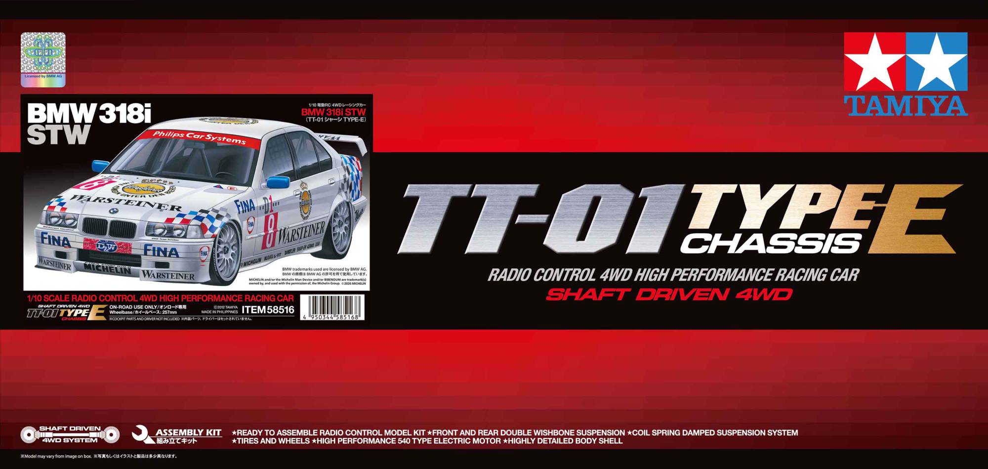 Tamiya TT01E BMW 318i STW TT01E 58516