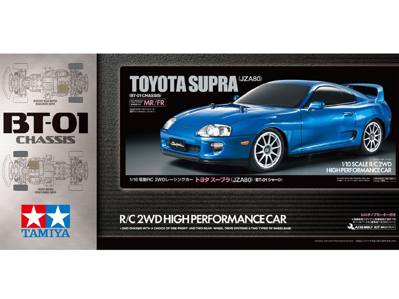 Tamiya Toyota Supra (JZA80) - 58733 BT01