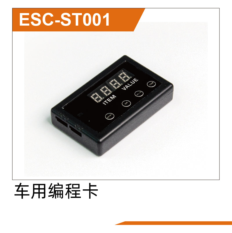 Cartes de programmation pour UD1610PRO - UDESC-ST001